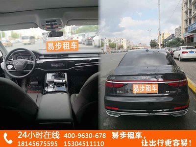 奥迪A8L