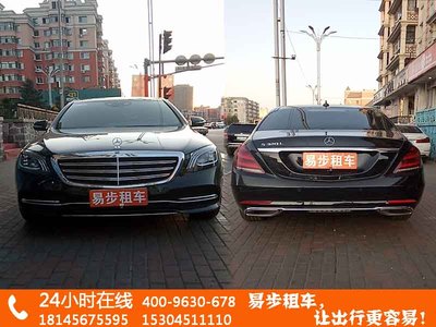 奔驰S320L