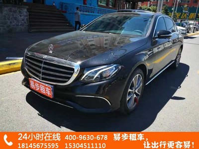 奔驰E260