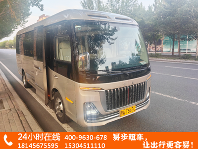 红旗国悦17座豪华